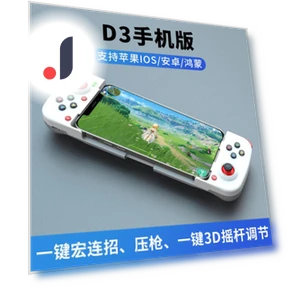 Bluetooth Wireless Mobile Game Controller — 3D Printer Control & Driver Modules, 3d printing machine