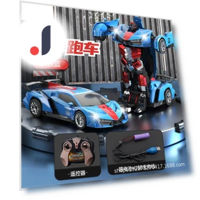 Electric Remote Control Car 2 in 1 — Interactive Figures & Robots, HUI NA TOYS