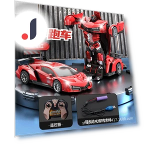Electric Remote Control Car 2 in 1 — Interactive Figures & Robots, HUI NA TOYS