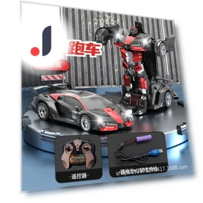 Electric Remote Control Car 2 in 1 — Interactive Figures & Robots, HUI NA TOYS