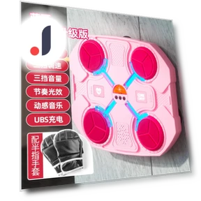 Kids Smart Music Boxing Trainer — Interactive Dance Pads, CreativeToys