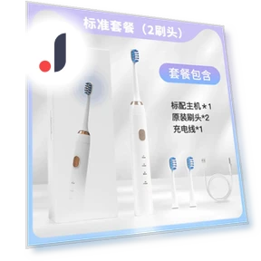 Electric Toothbrush for Adults — Baby Toothbrushes, Binchi Health Technology