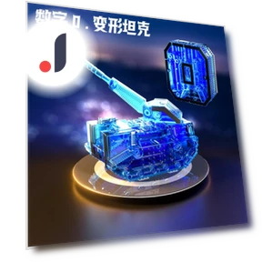 Digital Puzzle Toy — Construction Kits, TK Toys