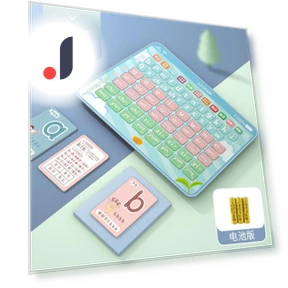 Intelligent Pinyin Reading Machine with Touch Control — Interactive Learning Devices, Happy Time For kids