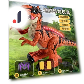 Oversized Spray Tyrannosaurus Rex Toy — Interactive Figures & Robots, TK Toys
