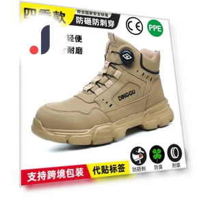 Safety anti-collision smart buckle work sports shoes — Men's, Umsif