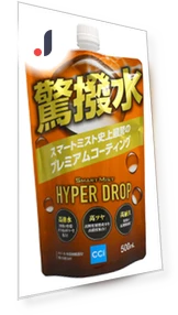 Smart Mist Hyper Drop Refill — Auto Glass Maintenance, Boasorte Lounge