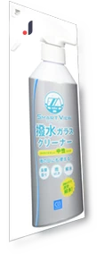 Smart View Car Glass Water Repellent — Auto Glass Maintenance, Boasorte Lounge