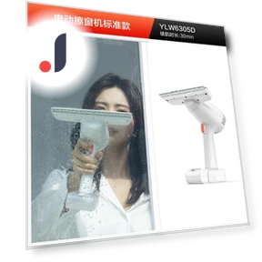 Window Cleaning Robot — Smart Cleaning Robots, Yili