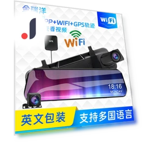 10-inch Full Screen Streaming Dash Cam — Dashboard Cameras, Zeblaze