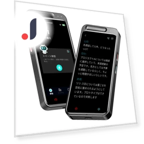 AI Voice Transcription IC Note — Portable Audio Recorders, SAMURAI STYLE