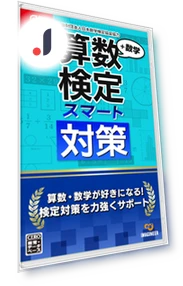 Arithmetic Test Smart Measures Math Test Switch — Interactive Learning Devices, DOKI DOKI MARKET