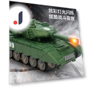 Electric Universal Deformation Tank with Musical Light — Interactive Figures & Robots, HobbyWorld