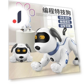 Robot Dog Toy — Interactive Figures & Robots, Fei Xiong