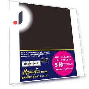 5-screen Raku-fu Smart Sheet Music File — , HAYAO