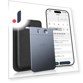 AI Voice Recorder — Portable Audio Recorders, HAYAO