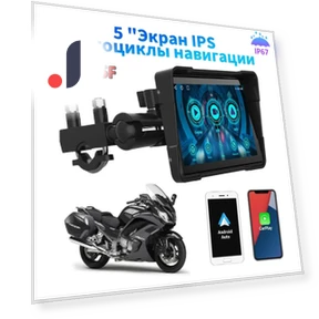5-inch IPS Motorcycle Navigation Screen — Navigation & GPS Accessories, icreative
