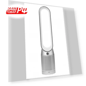 Air Purifier — Activated Carbon Air Purifiers, Dyson