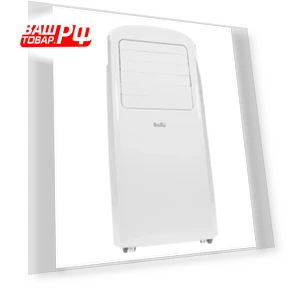 Mobile Air Conditioner — Cooling Solutions, Ballu