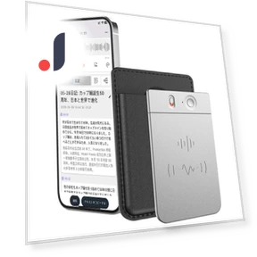 AI Dictaphone with Automatic Transcription — Voice Recognition & Productivity Software, HAYAO