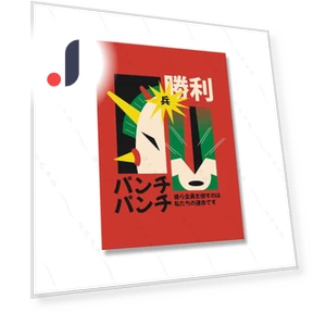 Japanese Robot Fighting Cartoon Movie Decor — Kids' Décor