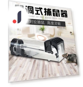Smart Self-Locking Mousetrap — Traps, Happy Home Mall