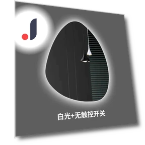 Vertical Non-Standard Bathroom Mirror with Smart 3-Color Adjustable LED Lighting and Bluetooth Speaker — Bathroom, Good Household Items