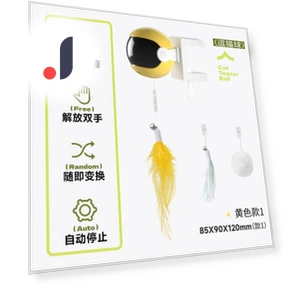 Automatic Cat Teaser Toy — Cat Playthings, AE Selection