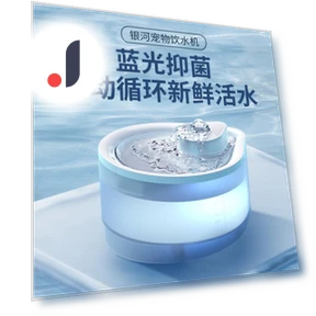 Smart Water Dispenser — Feeding Supplies, Cozy Cottage-Relax