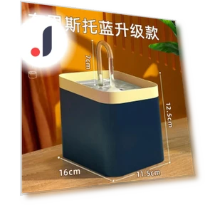Ultra Quiet Fountain Filter for Cats — Fountains, Home Of Auto Parts