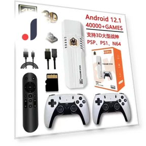 Game Stick & TV Box — GEM Box Gaming, GYROBALL