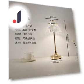 Decorative LED Table Lamp — Desk & Table Lighting, Chic Home