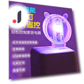AI Voice Controlled USB Air Conditioner Night Light — Cooling Solutions, Home Textiles Fashion Gallery