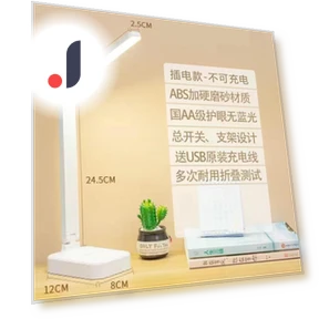 Eye Protection Desk Lamp — Study & Desk Lighting, Home Textiles Fashion Gallery