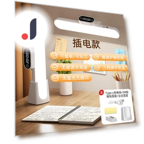 LED Smart Cool Light — Study & Desk Lighting, Home Textiles Fashion Gallery