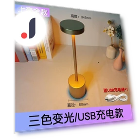 Retro Metal LED Desk Lamp with USB Charging and Touch Control — Study & Desk Lighting, Home Textiles Fashion Gallery