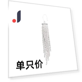 Sparkling Tassel Earrings — Smart Jewelry, Wo Bijouterie