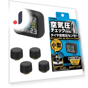 Air Pressure Sensor — Fuel Pressure, Kashimura