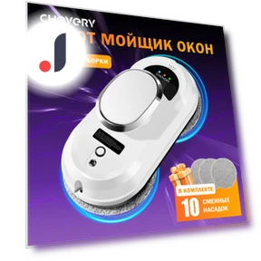 Robot Window Cleaner — Smart Cleaning Robots, CHOVERY