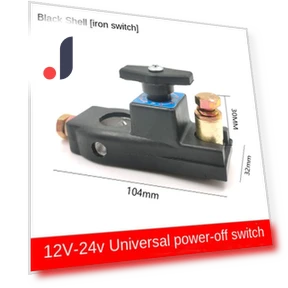 Anti-Leakage Battery Kill Switch — Switches, SHbeimao