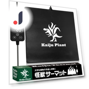 Indoor Plant Heating Mat — Heating Mats, Tokyo Bits
