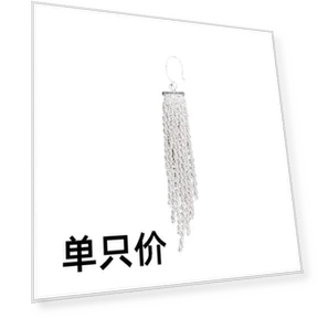 Sparkling Tassel Earrings — Smart Jewelry, Commodity Jewel