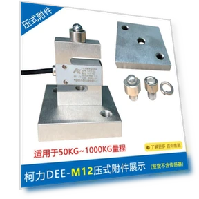 Weighing Sensor — Pressure, Ningbo Keli