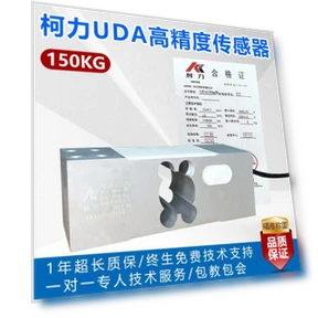 Weighing Sensor — Workbench Weighing Solutions, TAOMall