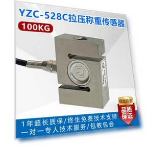 Weighing Sensor — Pressure, TAOMall