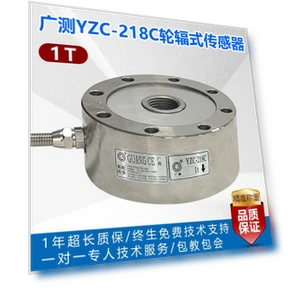 Wide Measuring Spoke-Structure Weigh Transducer — Sensors, TAOMall