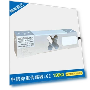 Electronic Weighing Sensor — Precision Weights, Zemic