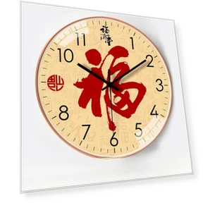 Fully Automatic Radio-Controlled Wall Clock — Clocks, Window glass film