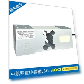 Measuring Sensor — Workbench Weighing Solutions, AVIC