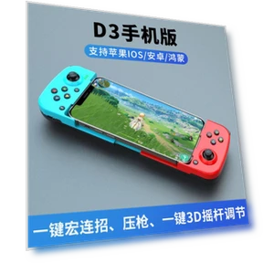 Mobile Bluetooth Wireless Gaming Controller — Gaming Controllers, D3